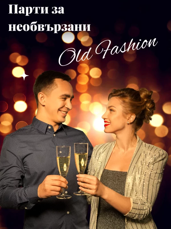 Singles_party_page_image